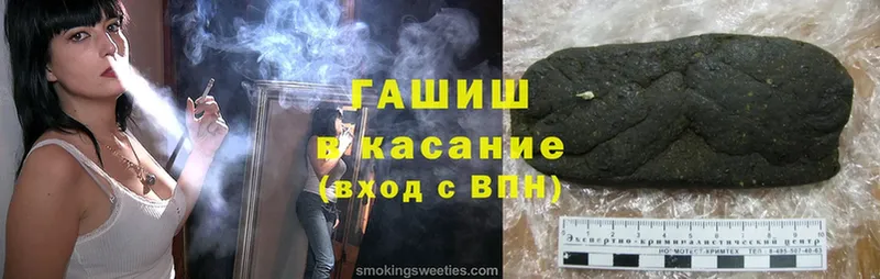 ГАШ хэш  купить   Дятьково 