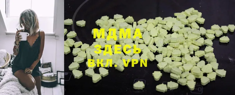 MDMA Molly Дятьково